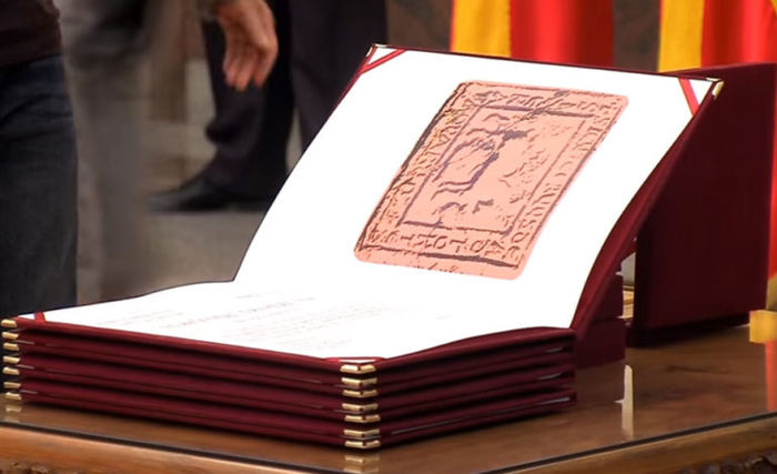 Доделување на државната награда „11 Октомври“