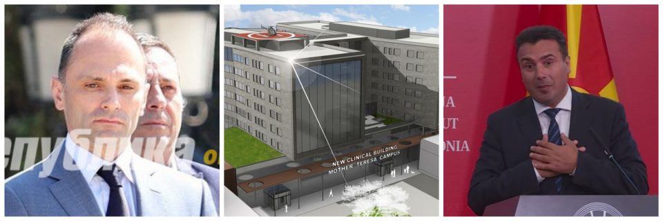 Заев и Филипче пред Брисел во Виена: Тендерот за Клинички договорен, го добила австриска фирма?!
