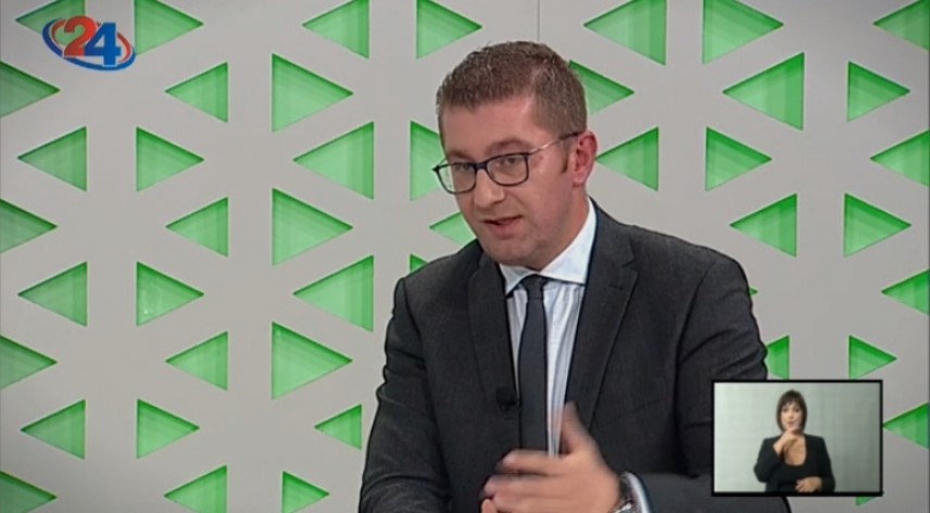 Мицкоски: ВМРО ДПМНЕ е обединето и силно, им посакувам среќа на оние кои мислат дека треба да се формира нова партија