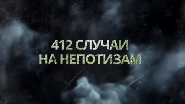 Непотизам и неработа: Две години градоначалници на СДСМ, две години измами