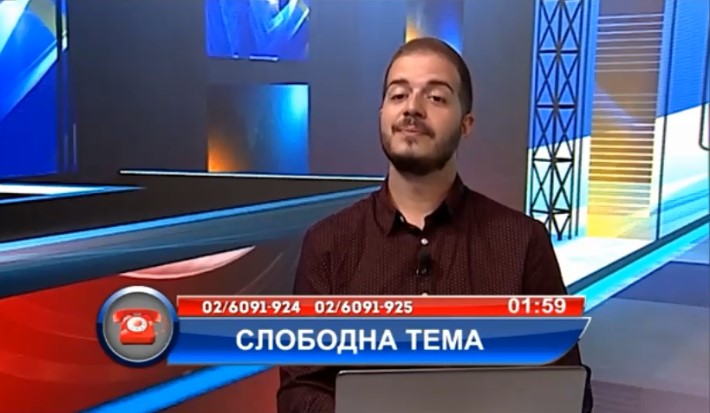 Царовска за Јанески: Добро, салам ли е овој?