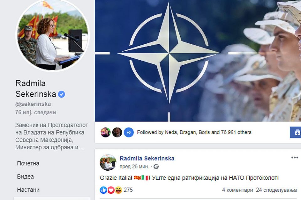 „Grazie Italia!“: Шекеринска се заблагодари на италијанскиот Сенат што го ратификуваа Проколот за НАТО