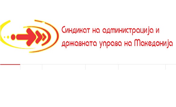 САДУ: Предвремено пензионирање и преквалификација наместо трансфер во приватен сектор