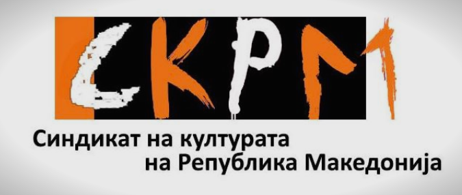 Протестен марш на Синдикатот на културата