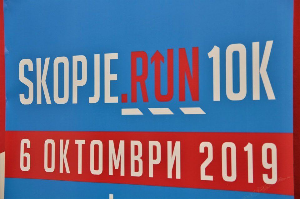 Рекорден број учесници на „Скопје трча 10к“