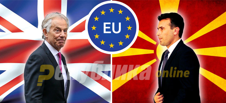 По 14 години кандидати: Велика Британија излегува од ЕУ, ние уште го чекаме датумот