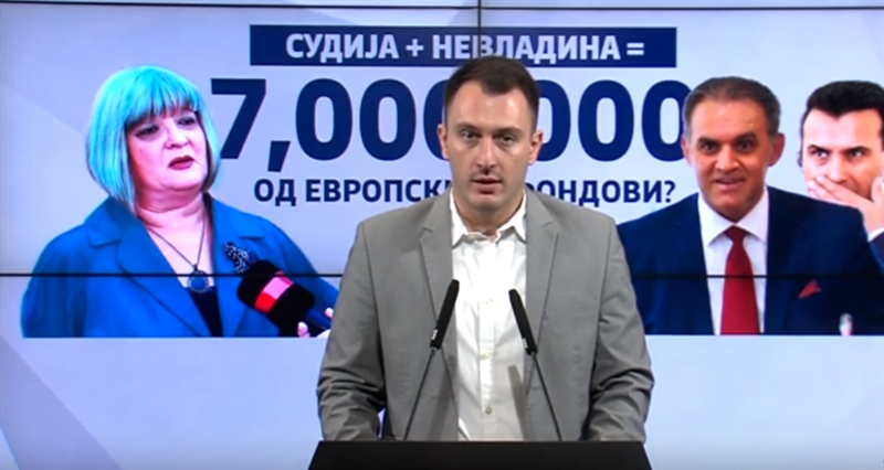 7 милиони евра награда за судијата Нанев за прогонот на членовите на ВМРО ДПМНЕ