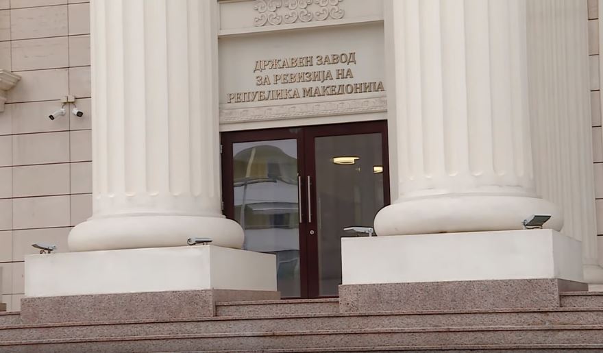 Државниот завод за ревизија влегува во СЈО