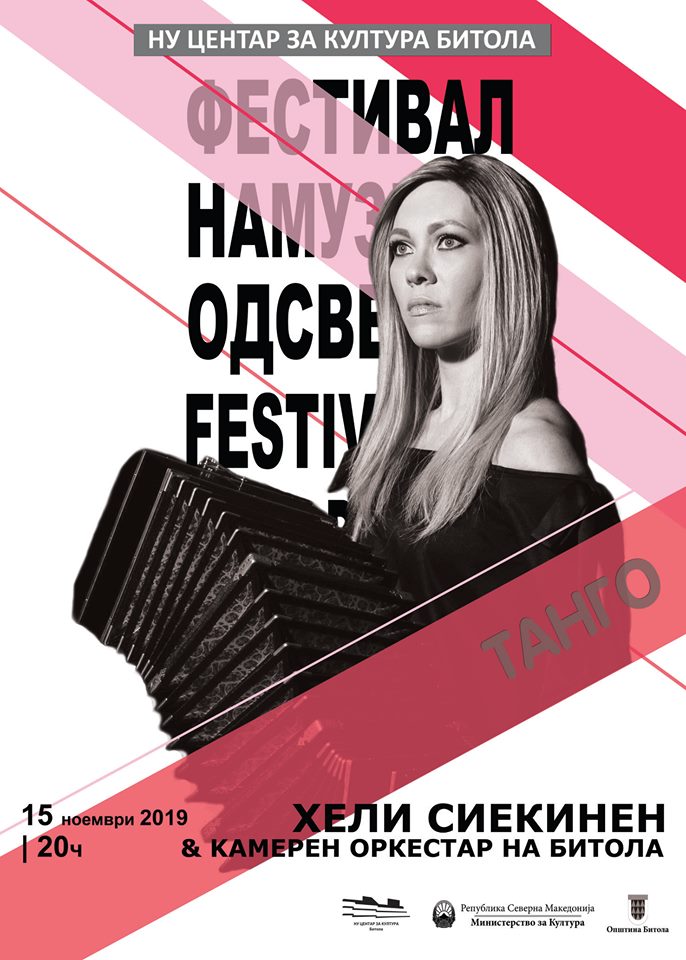 Финската ѕвезда на хармонија Хели Сиекинен и Битолскиот камерен оркестар за старт на Фестивалот на музика од светот