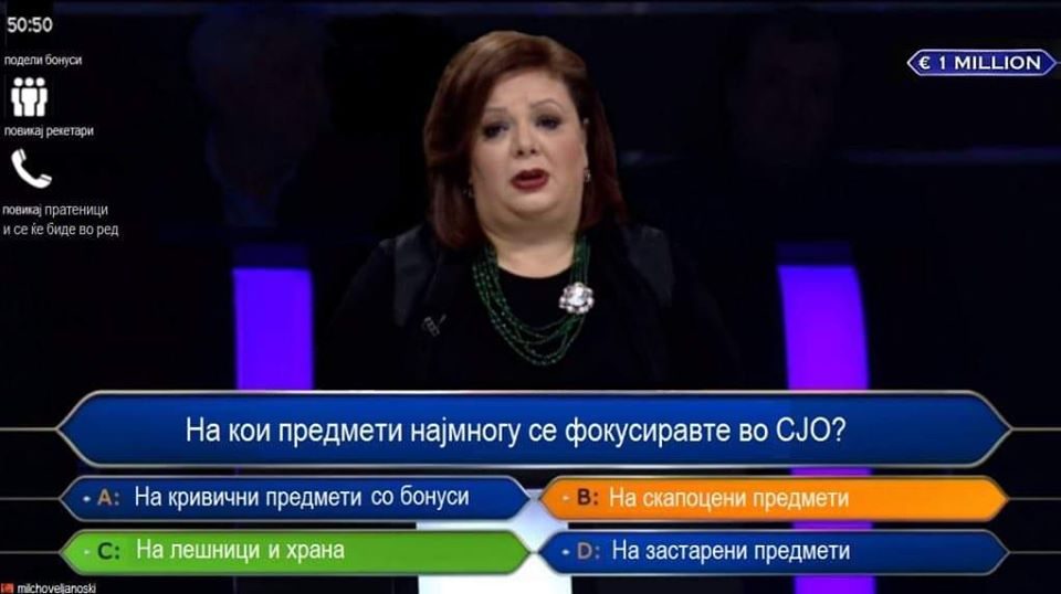 Катица Јанева и другите обвинители треба да вратат 1.000.000 евра во државниот буџет!