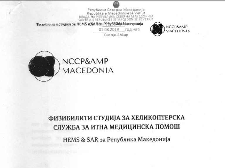 Шведскиот партнер ќе наплаќа такси од аеродромите и процент од патарините