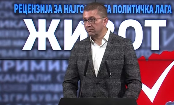 Мицкоски: Имам кредит и лизинг, единствен приход ми е како вонреден професор