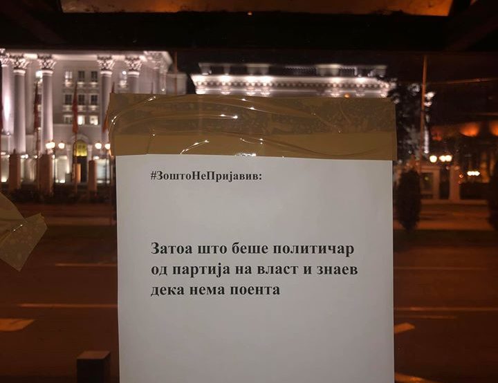 Жените-жртви на насилство пишуваат пораки по скопските улици: „Ми беше шеф“, „Ми беше другар“, „Ми се закани со отказ“