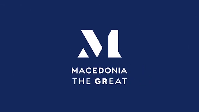 Премиерот во заминување Зоран Заев за „Macedonia is GReat“: Секој има право да истакнува свои слогани, тоа не е против Преспанскиот договор