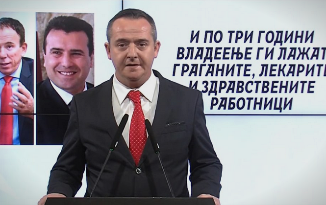 Николов: Каде е платата од 100 илјади денари за специјалистите? Каде се 30.000 денари за средниот персонал?Каде е бесплатното болничко лекување за граѓаните?