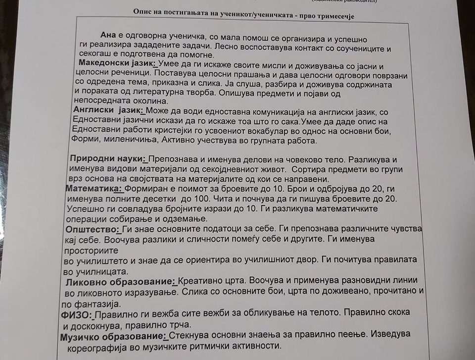 Ана препознава и именува делови од човеково тело – основците без петки и во шесто одделение