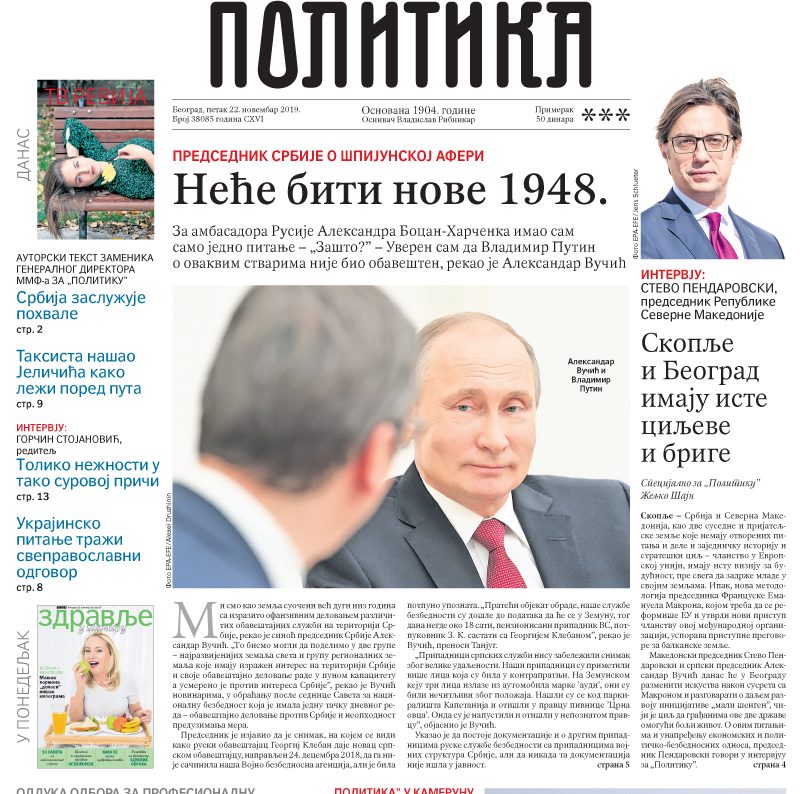 Пендаровски за Политика: Скопје и Белград имаат исти грижи и исти цели