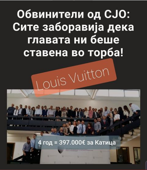 Милошоски: Превисоките хонорари во СЈО да се иследуваат како злоупотреба и проневера