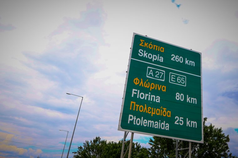 Пендаровски: Во Грција уште сите патокази се со „Скопје“