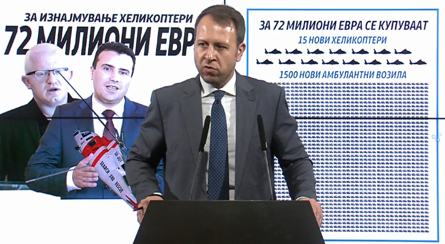 ВО ЖИВО: Јанушев за скандалот со САРХЕМС и Рашковски