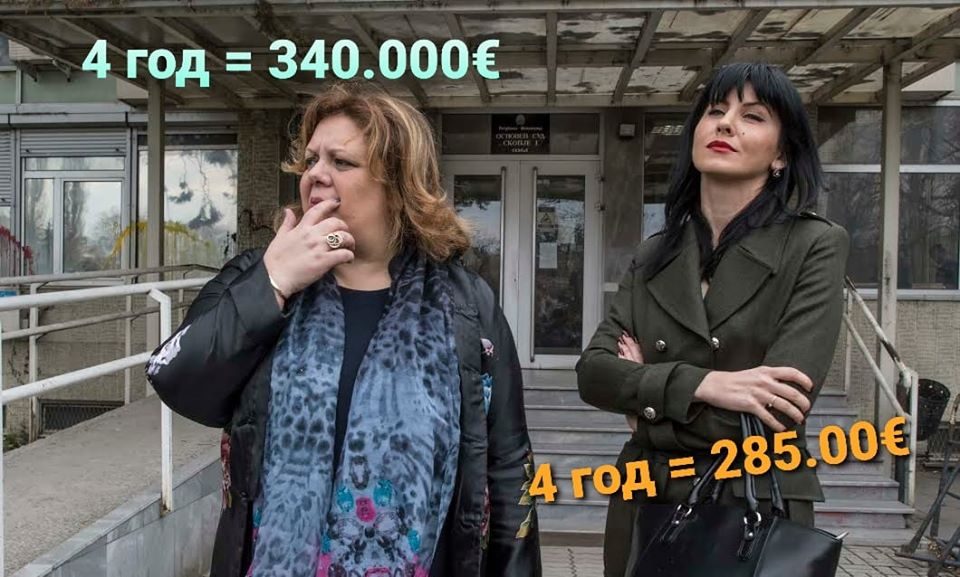 Од лулка на правдата СЈО стана дувло на криминалот и корупцијата