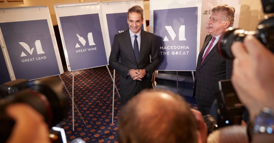 МНР не било информирано за маркетиншкиот слоган „Macedonia the GReat“, промовиран лично од Кирјакос Мицотакис