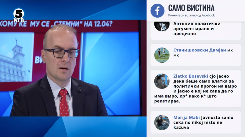 Милошоски: Мислам дека постои премолчен договор меѓу премиерот Заев и најблиските соработници на порашениот премиер Груевски