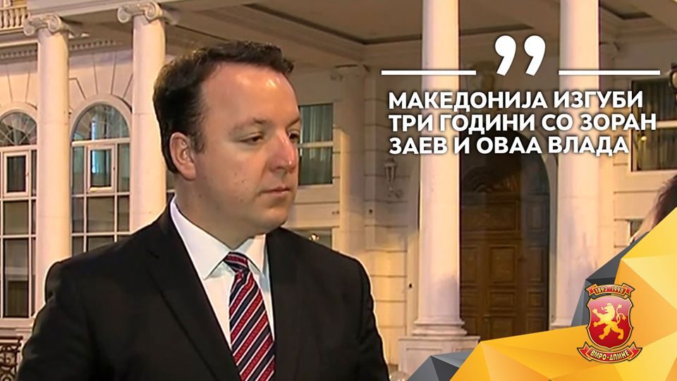 Неиспорачувањето на реформите и групата со Албанија не донесе во ситуација да исчекуваме дали и какви договори ќе има во ЕУ