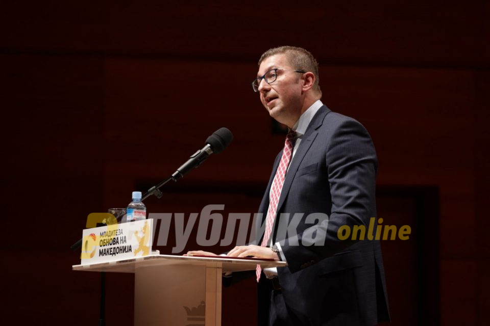 Иако се знаеме од детството, недозволиво е тоа што го сторил Томислав