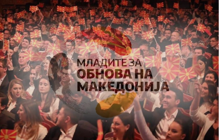 ВO ЖИВО: Обраќање на претседателот на ВМРО-ДПМНЕ Христијан Мицкоски