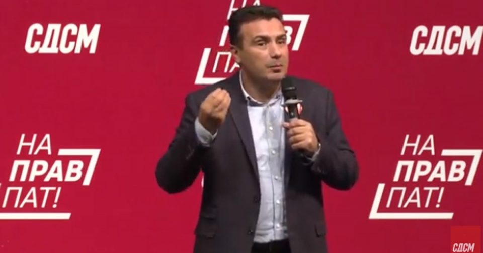 Премиерот во заминување Зоран Заев: Не сум Дон Кихот или волшебник, да не бев премиер, подруго ќе реагирав