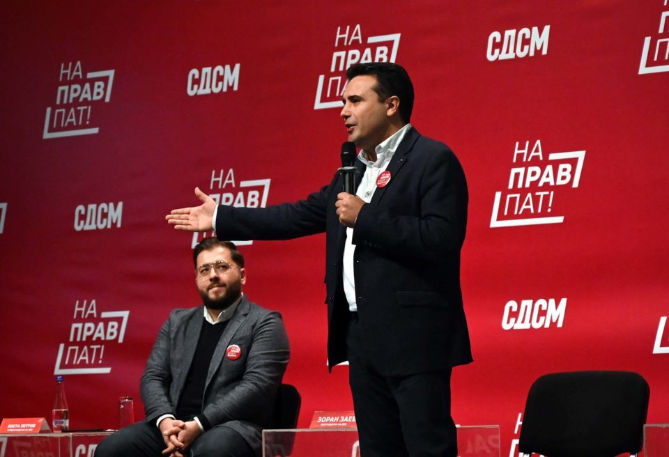 Заев со инструкции до членовите на СДСМ: Нема скршнување од патот на победата