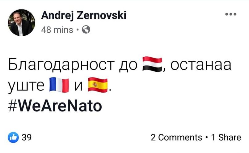 Комедија од дипломатија: Наместо на Холандија Жерновски го постави знамето на Јемен