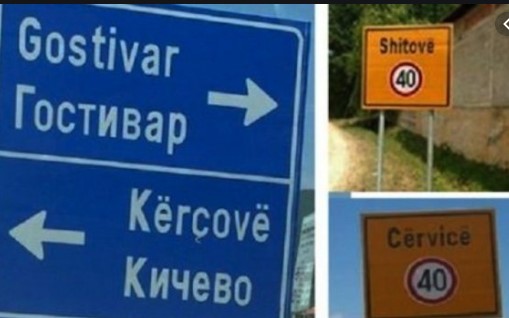 По заклучоците на Венецијанската комисија: Беса и Алијанса ќе бараат албанскиот јазик уставно да се уреди