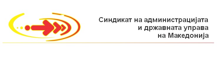 Синдикатот на Фондот за здравствено осигурување в понеделник излегува на штрајк