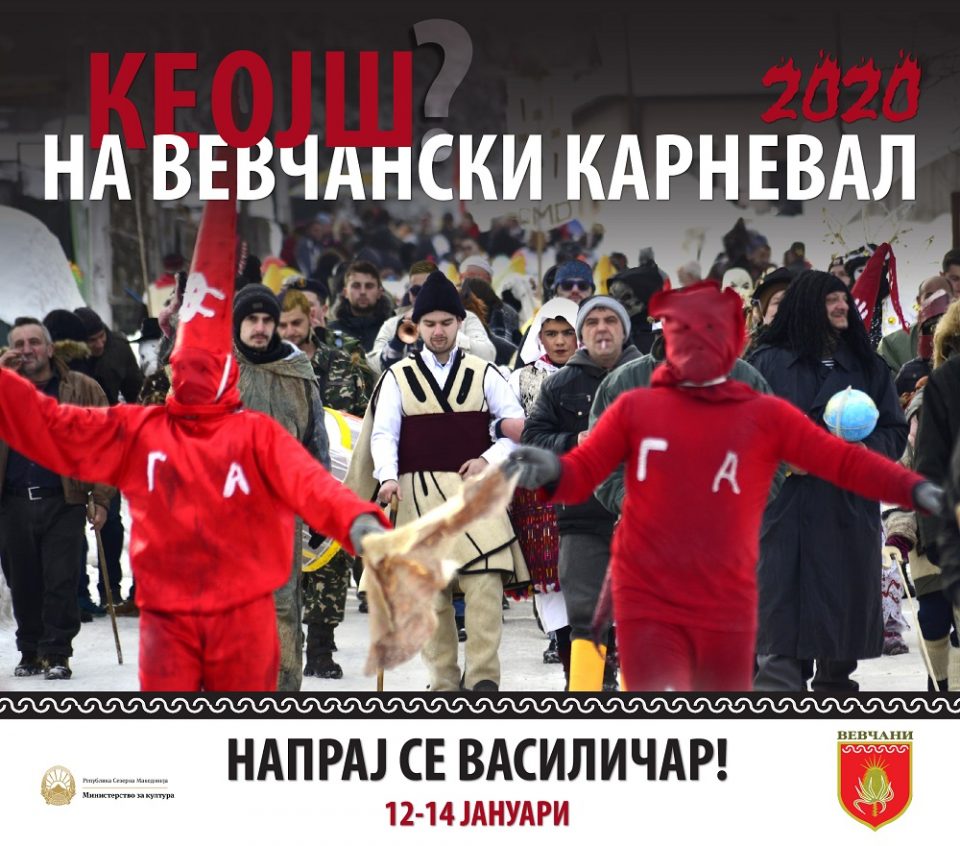 „Напрај се Василичар“ – мото на Вевчанскиот карневал