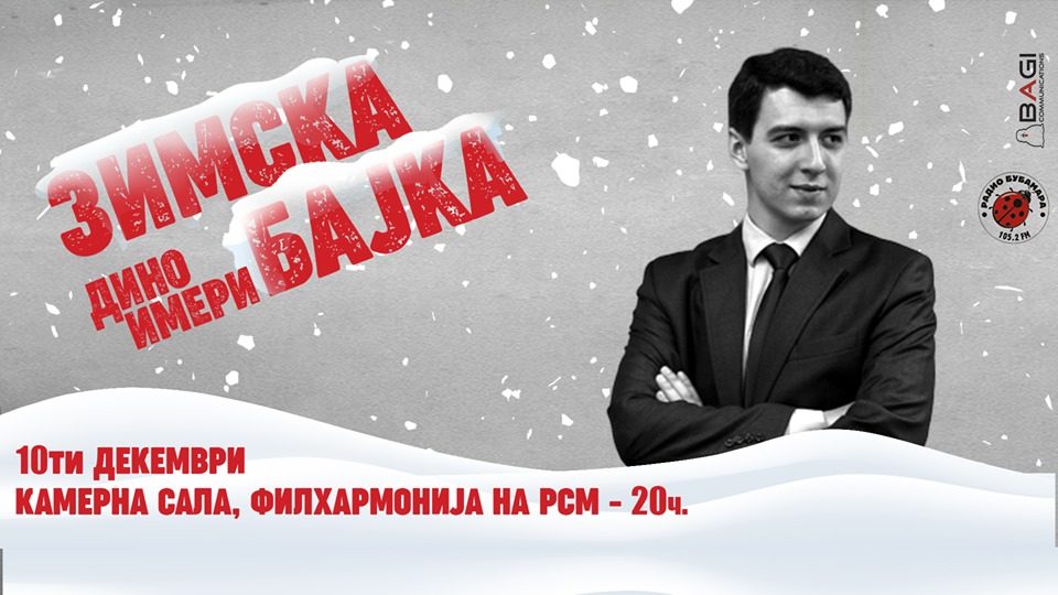 Пијанистот Дино Имери најавува „Зимска бајка“ во пресрет на празниците