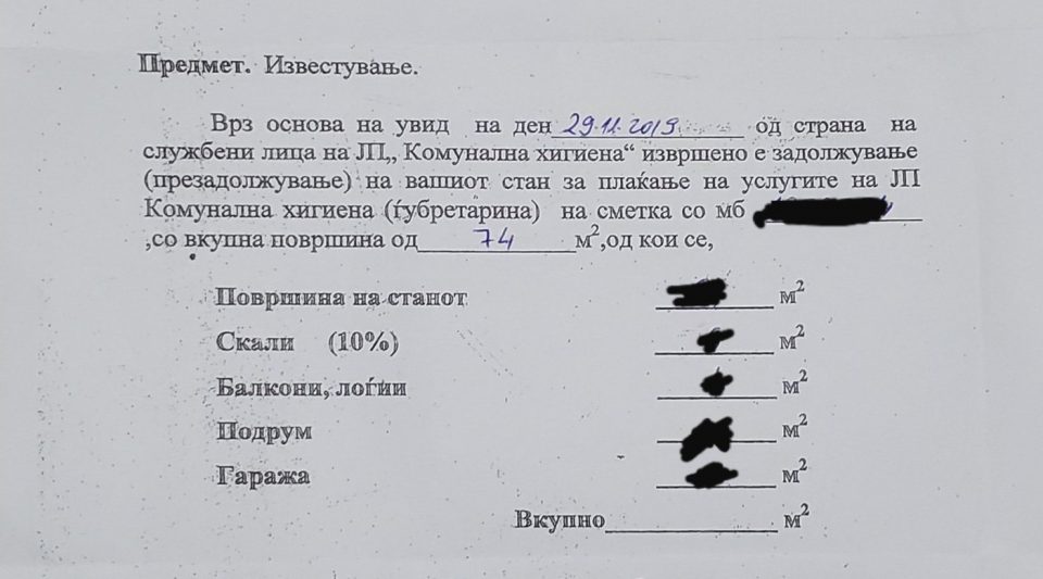 Укинавме радиодуфузна од 190 денари, воведовме ѓубретарина од 250 денари