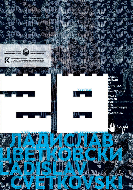 Ладислав Цветковски: 28 години дизајн за Кинотека на Македонија