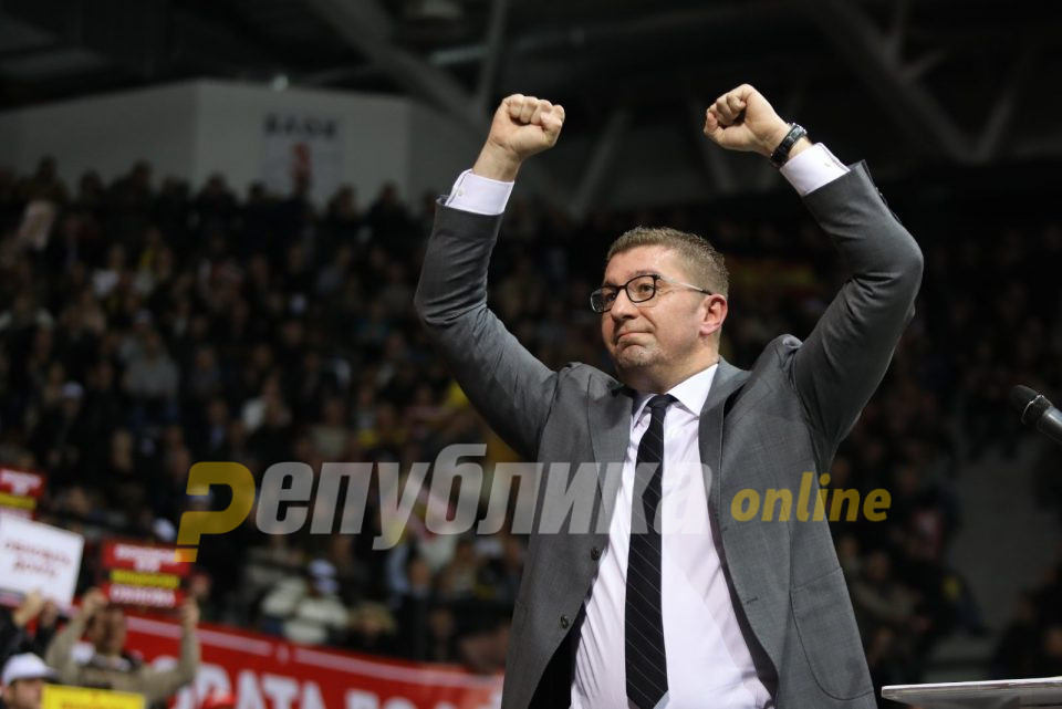 Никогаш северна, само Македонија, грмеше денеска во „Јане Сандански”