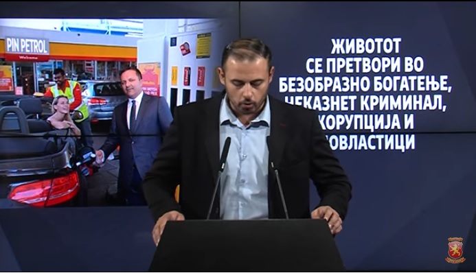 ВМРО-ДПМНЕ обвинува за корупција, МВР се брани: Се уште не е потпишан договор со „Пин петрол“