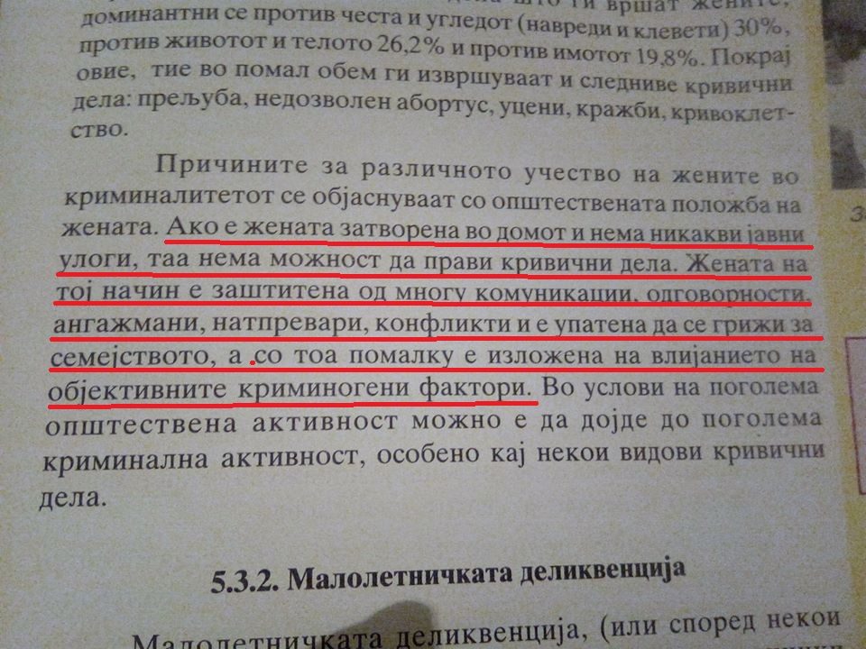 Прељубата е кривично дело, а жените да бидат затворени дома за да не прават криминал