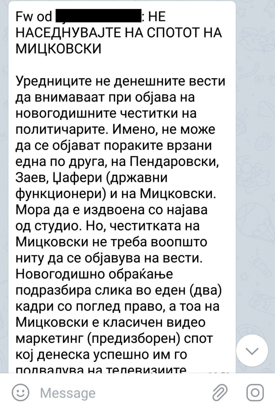 Вечерва гледајте послушни и покорни вести: Власта ги советува уредниците како да ја објават честитката на Мицкоски