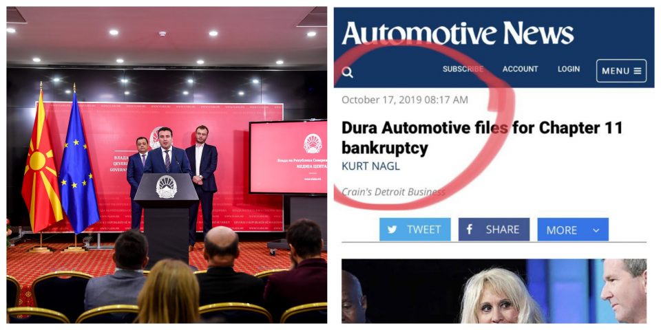 Премиерот во заминување најави дека „Дура“ отвора две нови фабрики во земјава, а фабриката банкротирала во октомври
