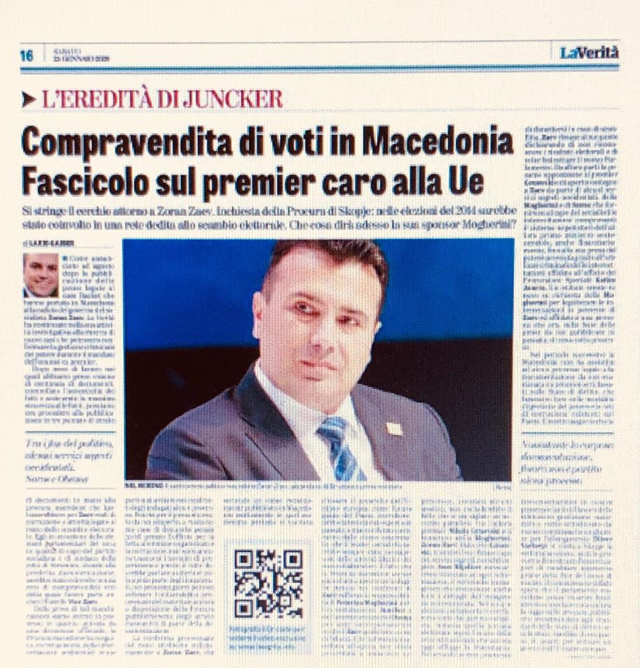 Милошоски: Корисна лектира од Кривичниот законик за Зета Зета, Вице Фратело и Зоран Георгиев