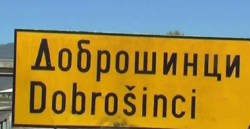 Директен судир: Едно лице загина во сообраќајка кај Доброшинци