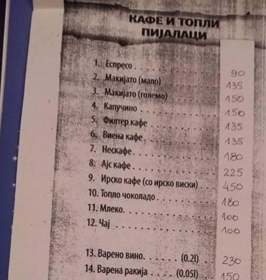 Маврово поскапо од Банско и Боровец: Негазирана вода 90 денари, цеден сок 225