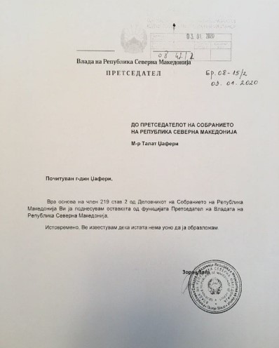 Заев во оставката ја „заборави“ Северна