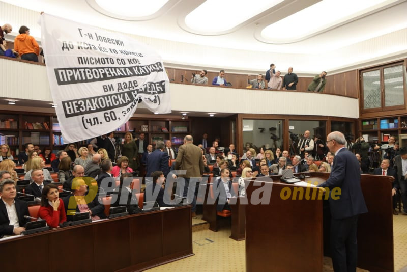 Правен факултет „Јустинијан Први“ – СДСМ 3:0