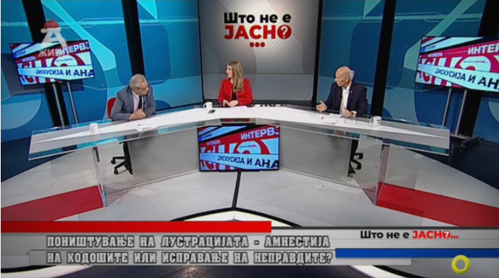 Аџиев: Поништувањето на лустрацијата е преседан кој ќе го наруши правниот систем заради малкумина засегнати